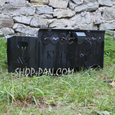 Мангал со встроенной шашлычницей и мотором на 12 шампуров 3 мм