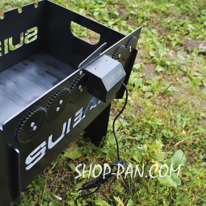 Мангал именный со встроенной шашлычницей и мотором на 6 шампуров