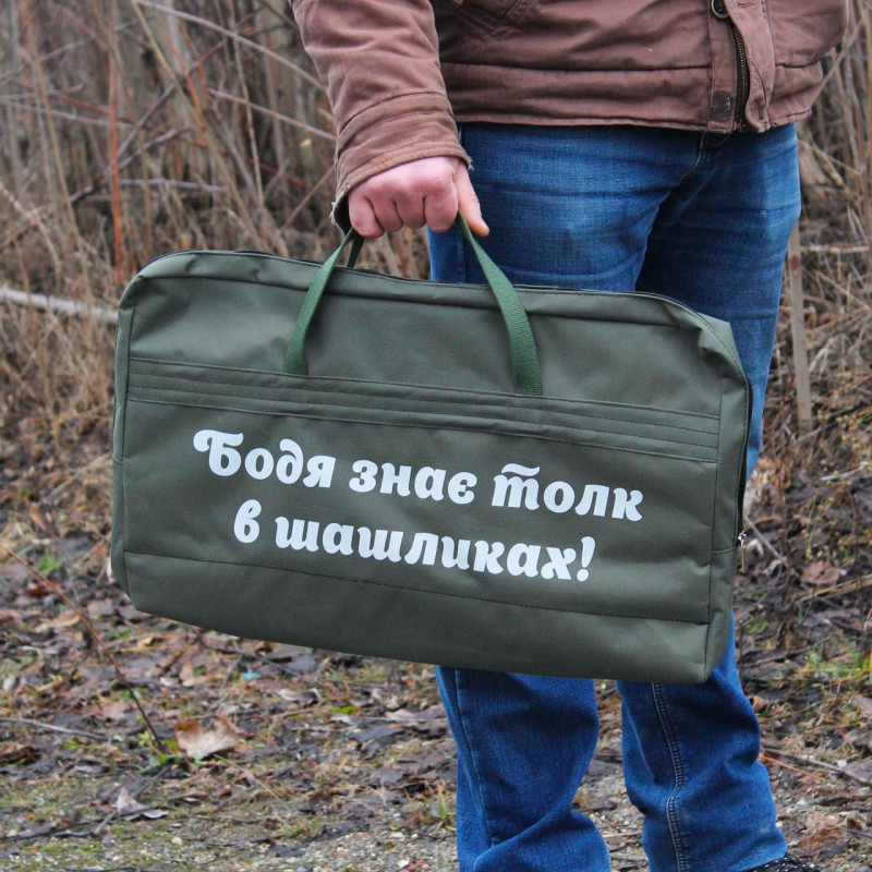 Чехол для разборочного мангала на 6 шампуров