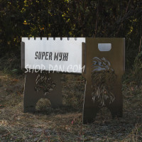 Мангал разборный на 8 шт из нержавейки с индивидуальной гравировкой