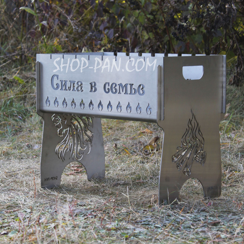 Мангал разборный на 8 шт из нержавейки с индивидуальной гравировкой