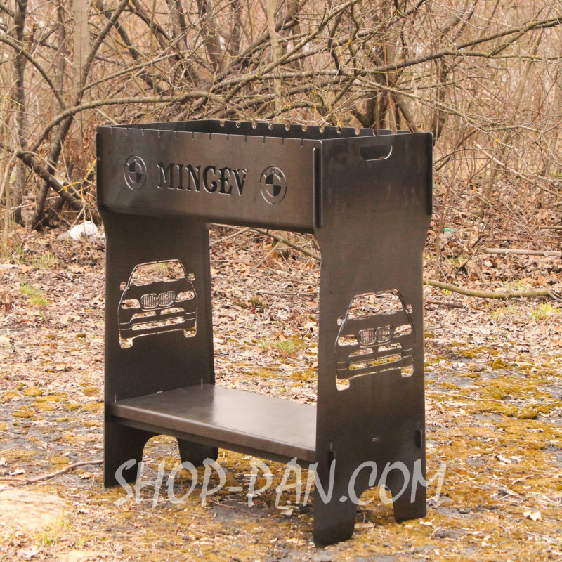 Мангал на 8 шт разборный высокий с индивидуальной гравировкой - в подарок