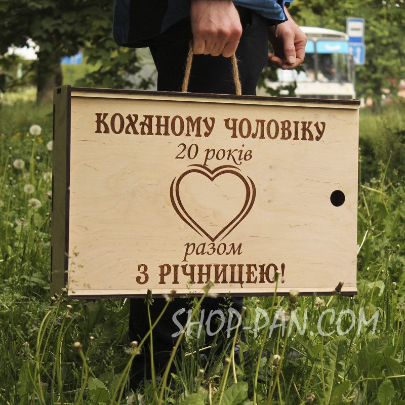 Коробка для мангала на 8 шт с индивидуальной надписью - подарочная