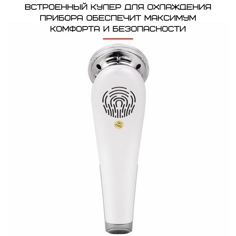 Микротоковый Массажер Для Лица С Функцией EMS + Фототерапия ( Холод Тепло ) Для Лифтинга Омоложения и Подтяжки Кожи Розовый