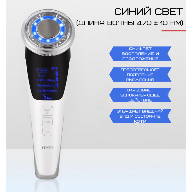 Микротоковый Массажер Для Лица С Функцией EMS + Фототерапия ( Холод Тепло ) Для Лифтинга Омоложения и Подтяжки Кожи Розовый