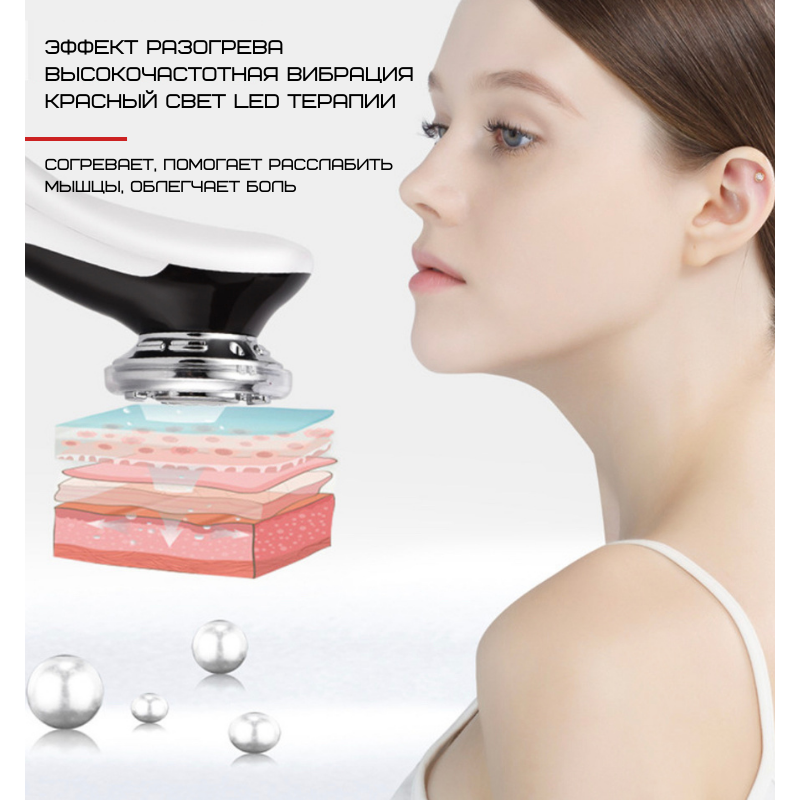 Микротоковый Массажер Для Лица С Функцией EMS + Фототерапия ( Холод Тепло ) Для Лифтинга Омоложения и Подтяжки Кожи Розовый