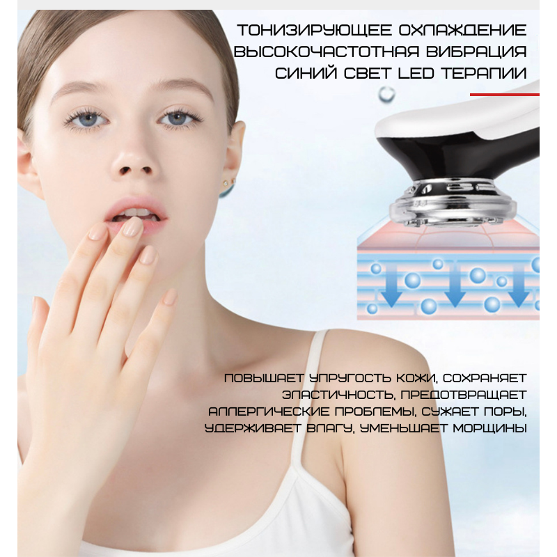 Микротоковый Массажер Для Лица С Функцией EMS + Фототерапия ( Холод Тепло ) Для Лифтинга Омоложения и Подтяжки Кожи Розовый