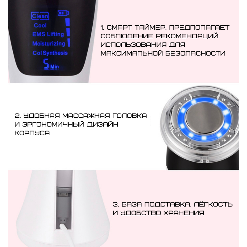 Микротоковый Массажер Для Лица С Функцией EMS + Фототерапия ( Холод Тепло ) Для Лифтинга Омоложения и Подтяжки Кожи Розовый