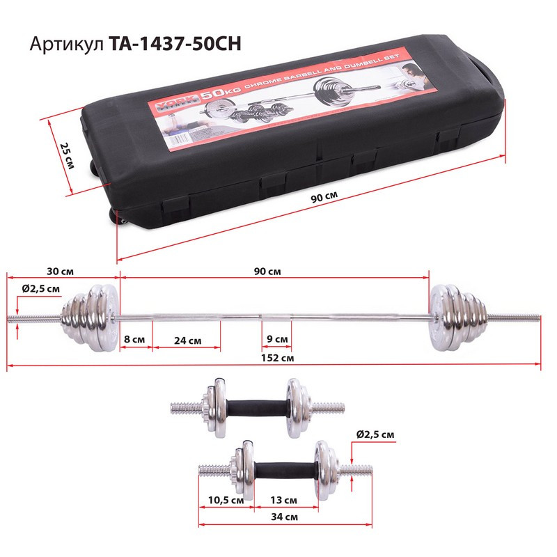 Гантели York Сірий 50кг Хром Сталь Гайки Вейдера Комплект Для дому