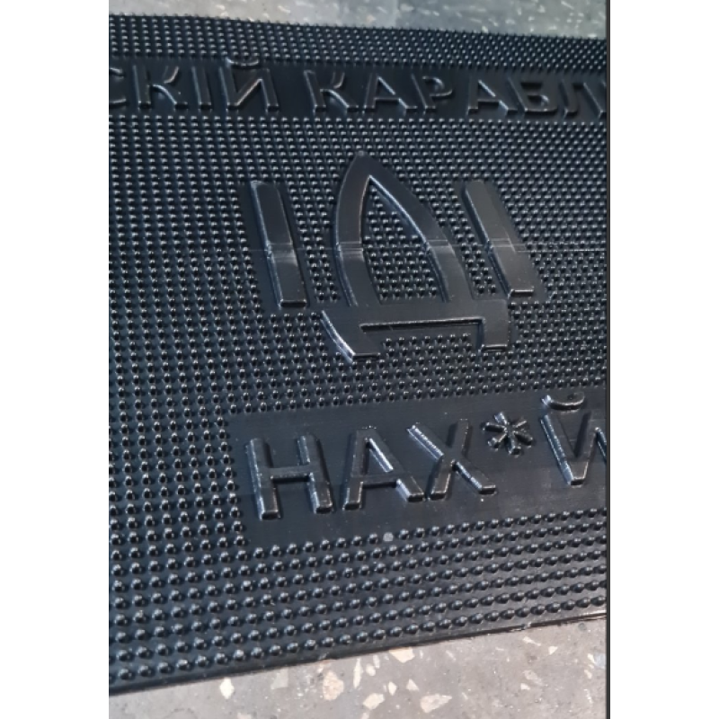 Коврик "карабль" резиновый 530 х 390 х 5 под штангу и гантели