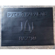 Коврик "карабль" резиновый 530 х 390 х 5 под штангу и гантели