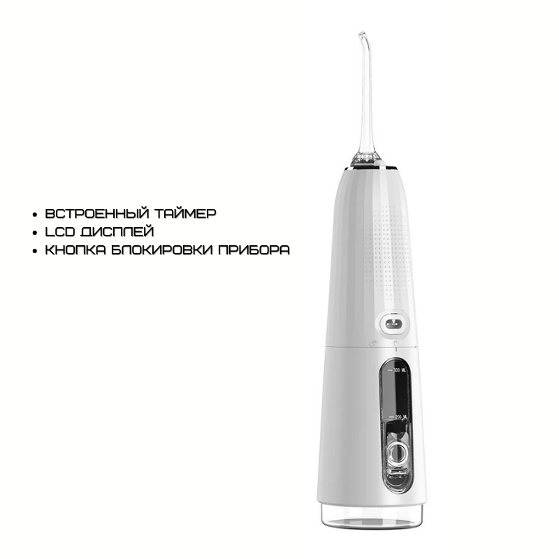 Портативный Ирригатор Для Полости Рта 5 Режимов NiceFeel Ирригатор Для Зубов Водонепроницаемый FC2661
