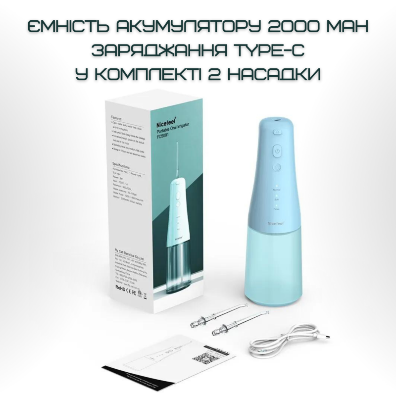 Портативный Ирригатор Для Зубов Водонепроницаемый Professional 3 Режима Мощности + 2 Насадки 300 мл NiceFeel FC5091