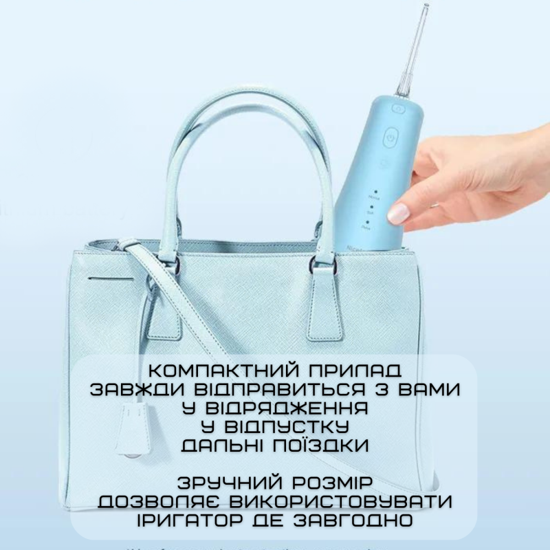 Портативный Ирригатор Для Зубов Водонепроницаемый Professional 3 Режима Мощности + 2 Насадки 300 мл NiceFeel FC5091