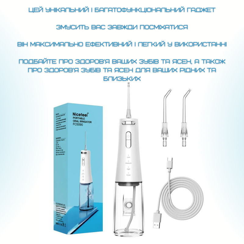 Беспроводной Ирригатор Для Зубов 4 Режима Портативный Дорожный Уход за Полостью Рта Водонепроницаемый 300 мл NiceFeel FC5090