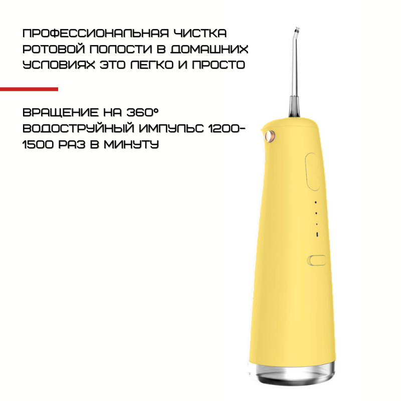 Портативный Ирригатор Для Зубов 3 Режима NiceFeel Водонепроницаемый Ирригатор Для Полости Рта FC3950