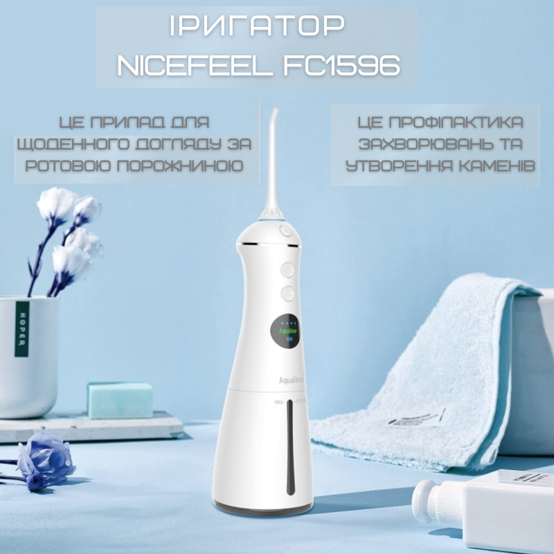 Портативный Ирригатор Полости Рта для Детей и Взрослых Беспроводной Профессиональный Дорожный Уход для Зубов 5 Режимов + Режим DIY NiceFeel FC1596