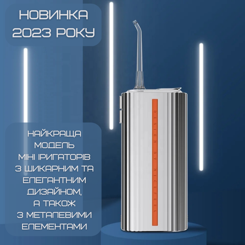 Беспроводной Ирригатор Для Полости Рта Дорожный Портативный Уход за Зубами Professional 3 Режима Мощности + 2 Насадки NiceFeel FC3980