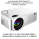 Проектор Портативный Мультимедийный 2800 lumen Cheerlux C9 Android c WIFI