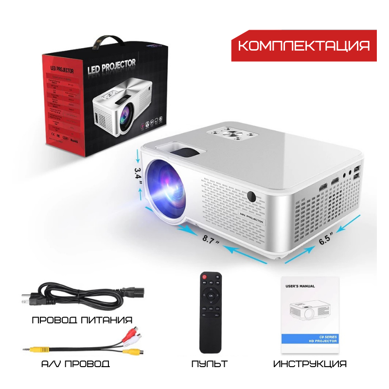 Проектор Портативный Мультимедийный 2800 lumen Cheerlux C9 Android c WIFI