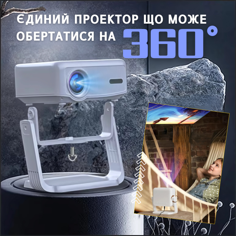 Портативний WIFI Міні LED Проектор 2800 Lumen + Bluetooth з Динаміком та Підставкою 2 Режими та Screen Mirroring Cheerlux C6B