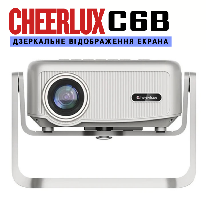 Портативний WIFI Міні LED Проектор 2800 Lumen + Bluetooth з Динаміком та Підставкою 2 Режими та Screen Mirroring Cheerlux C6B