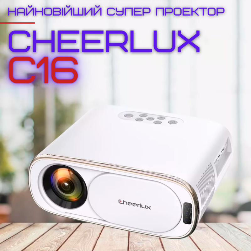 Портативный WIFI Мини LED Проектор Android 9.0 Full HD 1920*1080 P 4000 Lumen с Динамиком + Bluetooth 5.0 Cheerlux C16