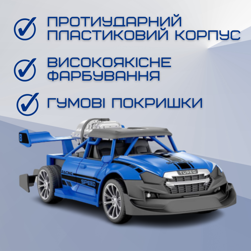 Гоночна Машинка Радіокерована Швидкісна з Паром та LED Підсвічуванням на Акумуляторі STORM Синя