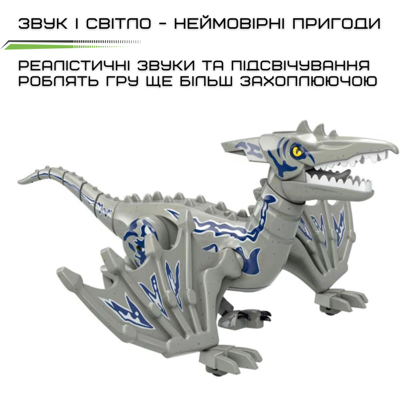Іграшка Динозавр на Радіокеруванні Інтерактивний Робот Птерозавр зі Світлом та Звуком Сірий