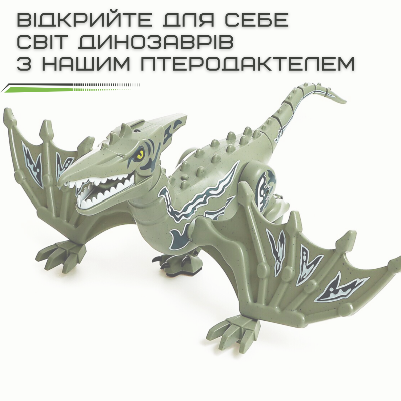 Іграшка Динозавр на Радіокеруванні Інтерактивний Робот Птерозавр зі Світлом та Звуком Сірий