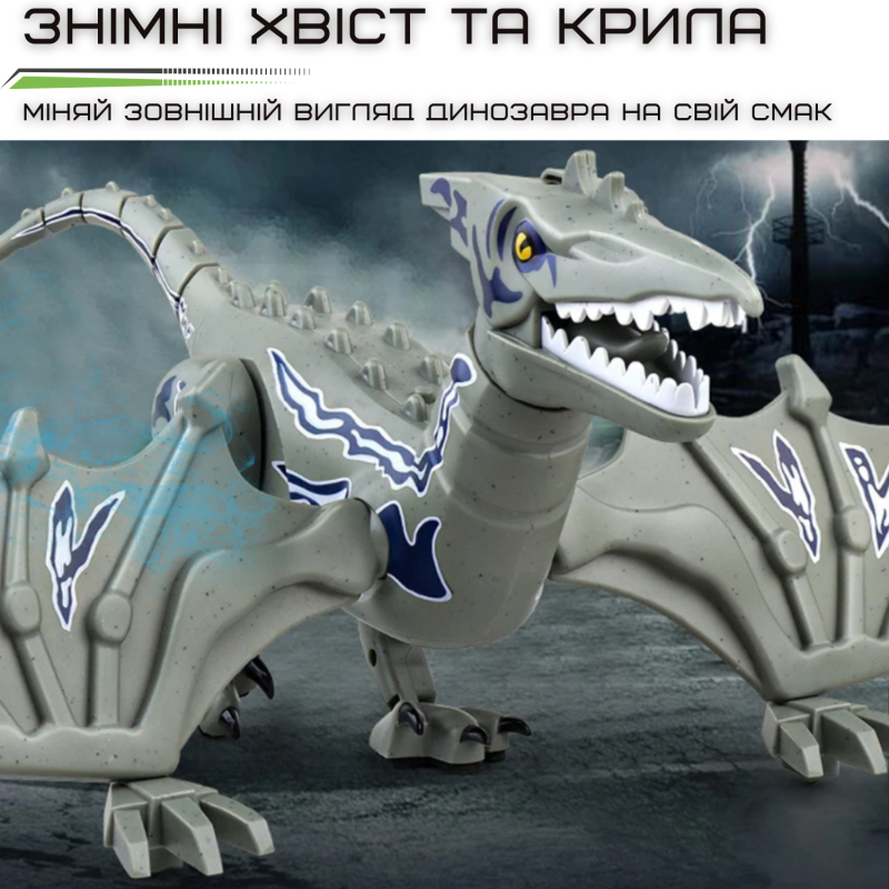 Іграшка Динозавр на Радіокеруванні Інтерактивний Робот Птерозавр зі Світлом та Звуком Сірий