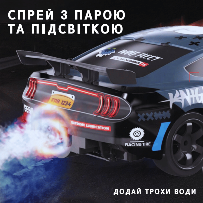 Велика Машинка Для Дрифту Радіокерована на Акумуляторі з Паром і LED Підсвічуванням RC Race Ford Mustang 4WD 28 см