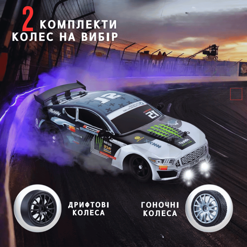 Велика Машинка Для Дрифту Радіокерована на Акумуляторі з Паром і LED Підсвічуванням RC Race Ford Mustang 4WD 28 см