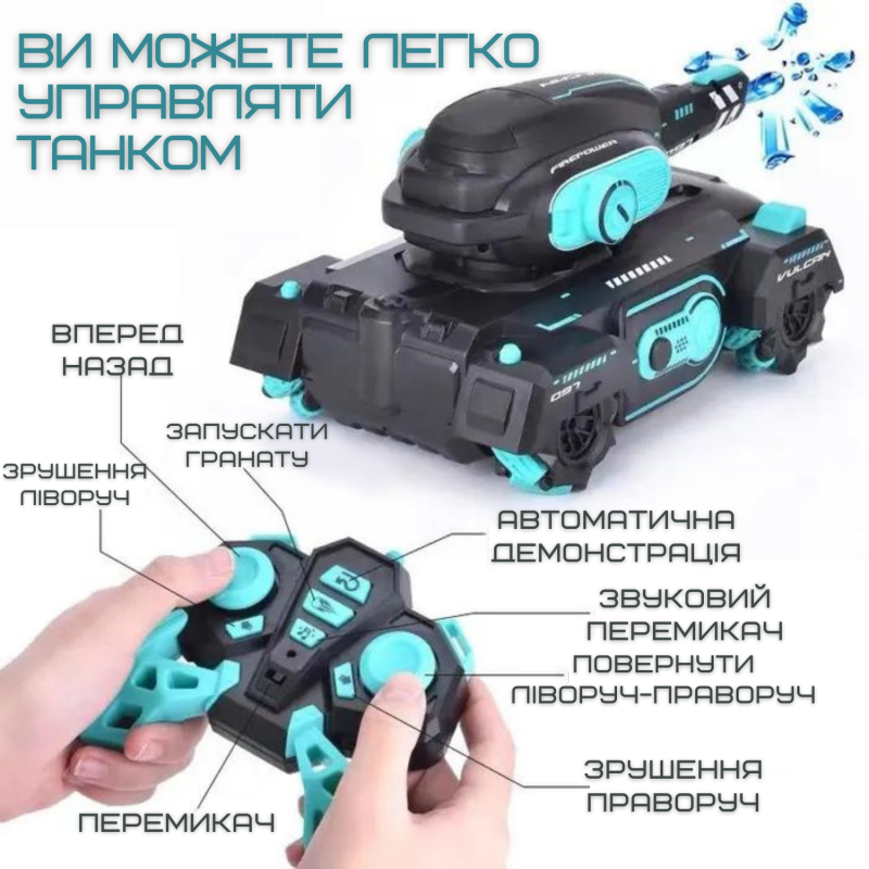 Іграшка Танк з Браслетом та Пультом Управління на Орбізах з Акумулятором + LED Підсвічування + Музика + Демо Режим Радіокерований Танк Всюдихід з Гелієвими Кульками Stunt Car Чорний
