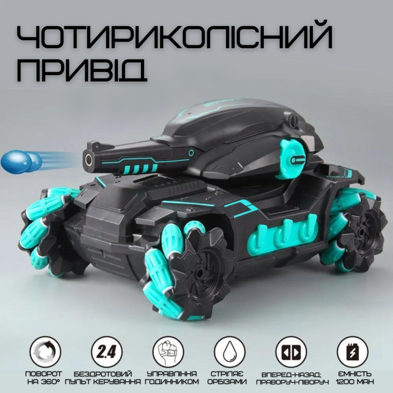 Іграшка Танк з Браслетом та Пультом Управління на Орбізах з Акумулятором + LED Підсвічування + Музика + Демо Режим Радіокерований Танк Всюдихід з Гелієвими Кульками Stunt Car Чорний