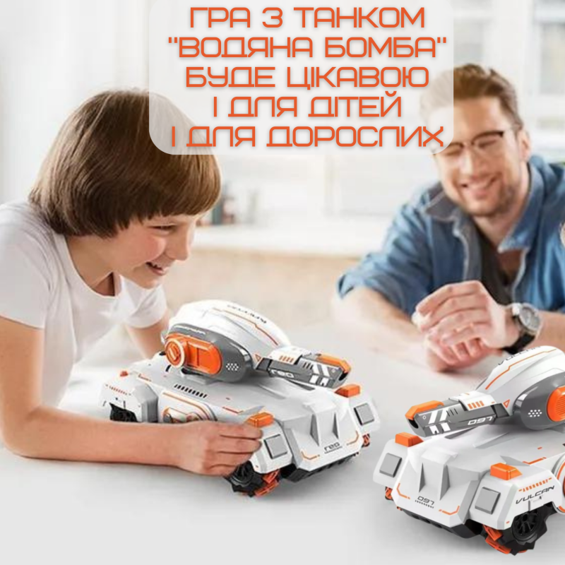 Танк Стріляючий Орбізами на Годиннику та Пульті Керування з LED Підсвічуванням + Музика та Демо Режим Іграшка Танк Радіокерований на Гідрогелі та Акумуляторі Stunt Car Білий