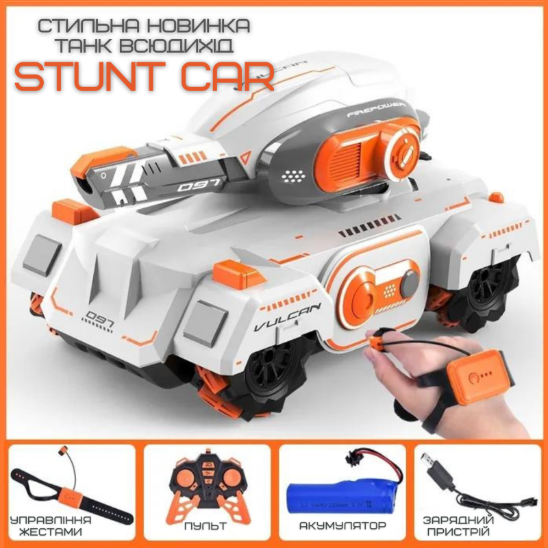 Танк Стріляючий Орбізами на Годиннику та Пульті Керування з LED Підсвічуванням + Музика та Демо Режим Іграшка Танк Радіокерований на Гідрогелі та Акумуляторі Stunt Car Білий