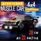 Велика Гоночна Машинка для Дрифту на Акумуляторі з Паром і LED Підсвічуванням на Пульті Управління RC Race Muscle Car 4WD 28 см