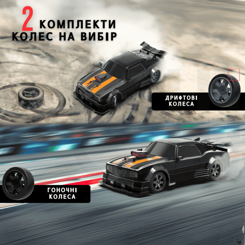 Велика Гоночна Машинка для Дрифту на Акумуляторі з Паром і LED Підсвічуванням на Пульті Управління RC Race Muscle Car 4WD 28 см