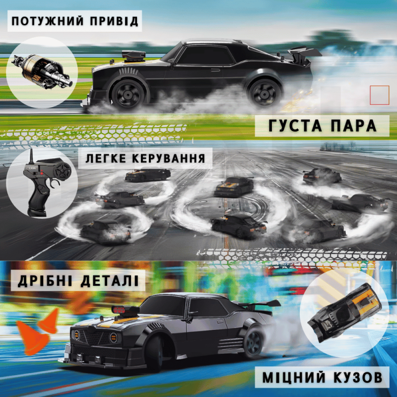 Велика Гоночна Машинка для Дрифту на Акумуляторі з Паром і LED Підсвічуванням на Пульті Управління RC Race Muscle Car 4WD 28 см