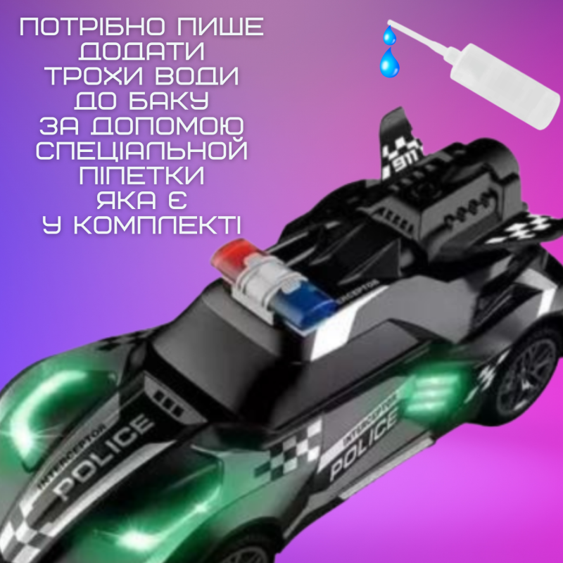 Гоночна Машинка Поліцейська Швидкісна на Акумуляторі з LED Підсвічуванням та Паром на Пульті Управління STORM Чорна