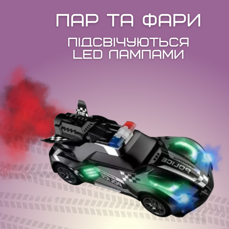 Гоночна Машинка Поліцейська Швидкісна на Акумуляторі з LED Підсвічуванням та Паром на Пульті Управління STORM Чорна