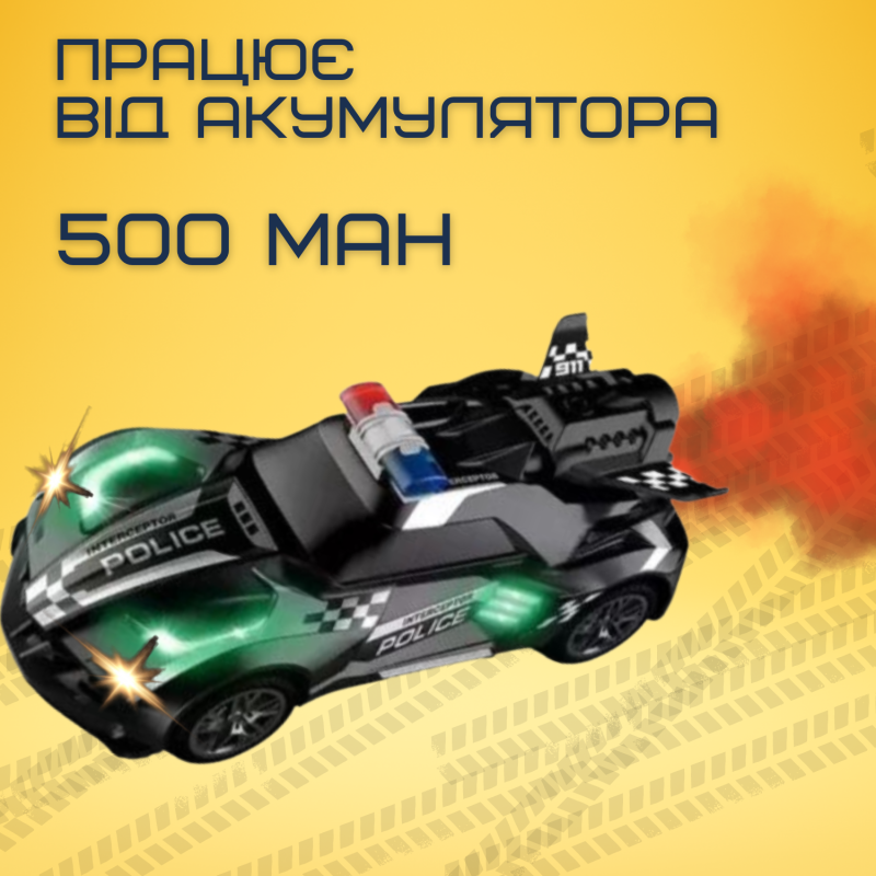 Гоночна Машинка Поліцейська Швидкісна на Акумуляторі з LED Підсвічуванням та Паром на Пульті Управління STORM Чорна