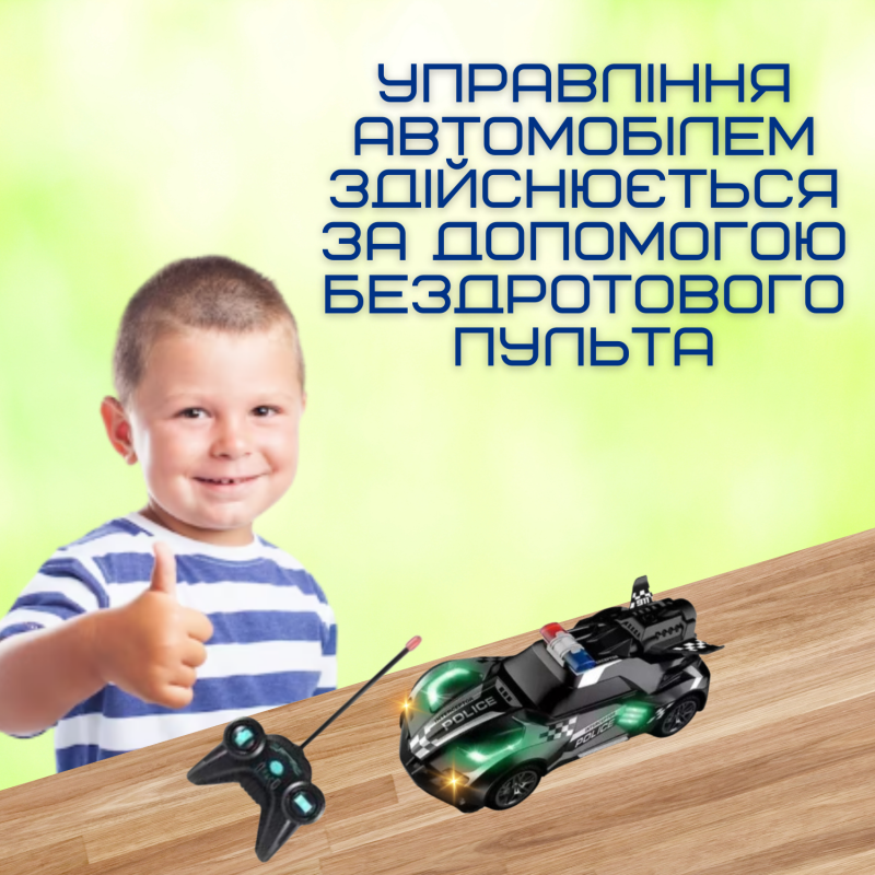 Гоночна Машинка Поліцейська Швидкісна на Акумуляторі з LED Підсвічуванням та Паром на Пульті Управління STORM Чорна