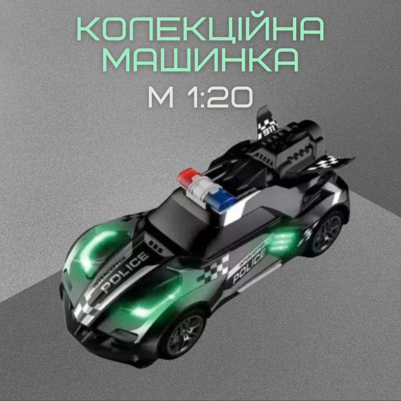 Гоночна Машинка Поліцейська Швидкісна на Акумуляторі з LED Підсвічуванням та Паром на Пульті Управління STORM Чорна