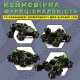 Трюкова Машинка Перевертень з Годинником та Пультом Управління Всюдихід Позашляховик з Паром Музикою та LED Підсвічуванням + Обертання на 360° Демо Режим та Дрифт Stunt Car JC03
