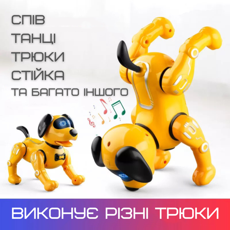 Игрушка Робот Собака Программируемая на Радиоуправлении Трюковая с Голосовым Сопровождением + Свет и Сенсорный Датчик