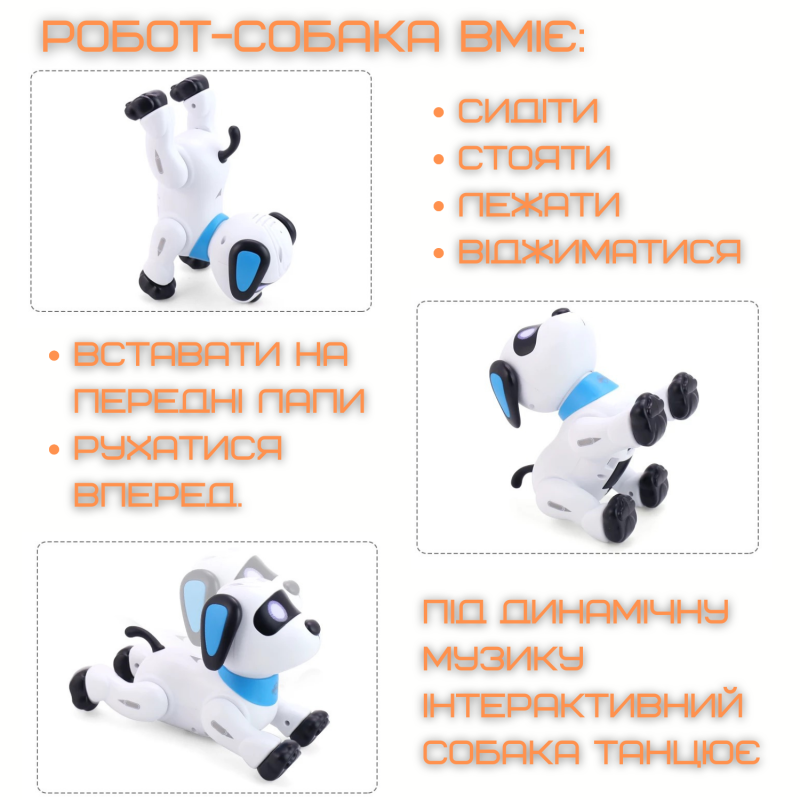 Игрушка Собака на Радиоуправлении с Режимом Программирования Интерактивный Робот Пёс Трюковый со Светом и Звуком на Аккумуляторе Белый