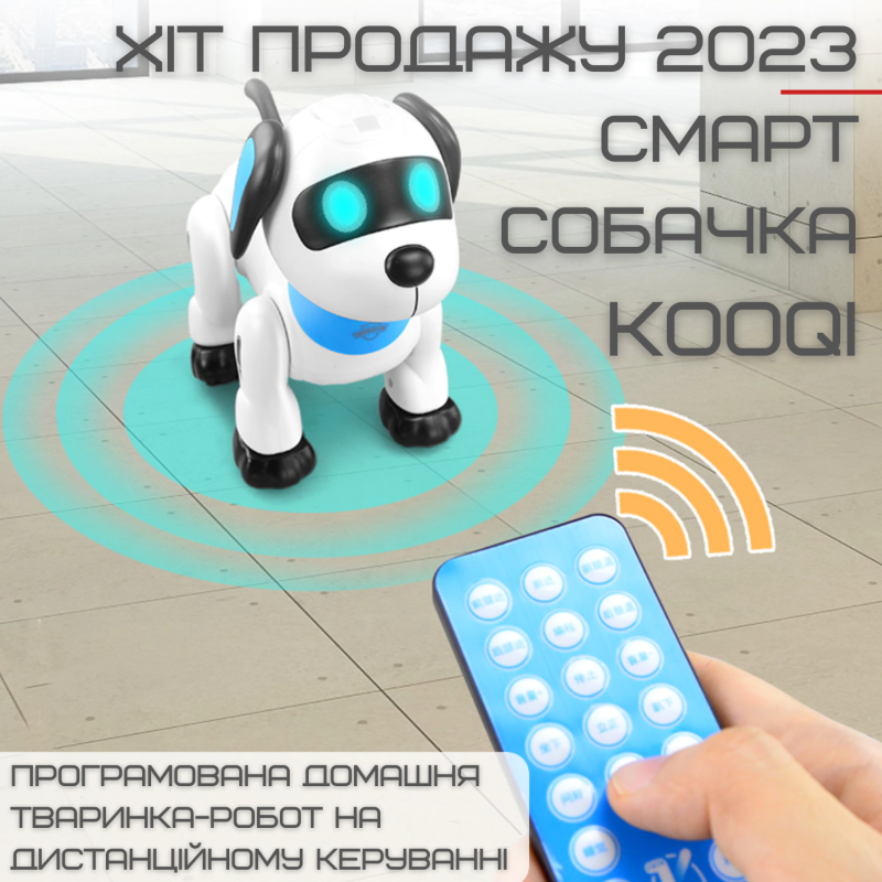 Игрушка Собака на Радиоуправлении с Режимом Программирования Интерактивный Робот Пёс Трюковый со Светом и Звуком на Аккумуляторе Белый