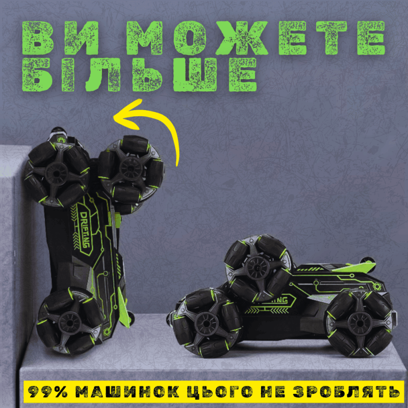 Трюкова Машинка Перевертень з Годинником та Пультом Управління Всюдихід Позашляховик з Паром Музикою та LED Підсвічуванням + Обертання на 360° Демо Режим та Дрифт Stunt Car JC03